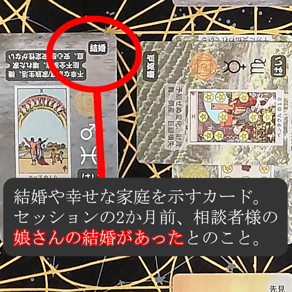 口コミ2