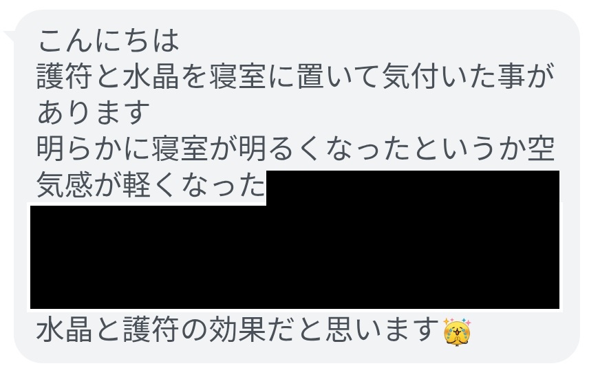 口コミ2